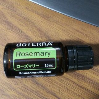 ドテラ(doTERRA)の★doTERRA ドテラ  ローズマリー 15ml 新品未開封(アロマオイル)