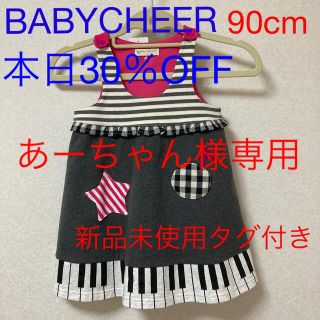 ナルミヤ インターナショナル(NARUMIYA INTERNATIONAL)のA-9☆新品未使用♡BABY CHEER♡90cm春服♡可愛い音符のワンピース(ワンピース)