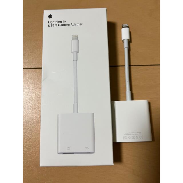 Apple(アップル)のiPhone  Lightning-USB3 カメラアダプタ　純正 スマホ/家電/カメラのスマホアクセサリー(その他)の商品写真