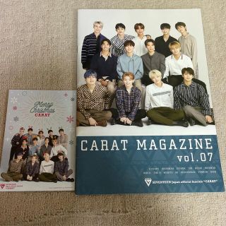 セブンティーン(SEVENTEEN)のCARAT MAGAZINE vol.07(アイドルグッズ)