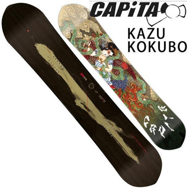 BURTON(バートン)の値下げしました！CAPITA  KAZU KOKUBO PRO スポーツ/アウトドアのスノーボード(ボード)の商品写真