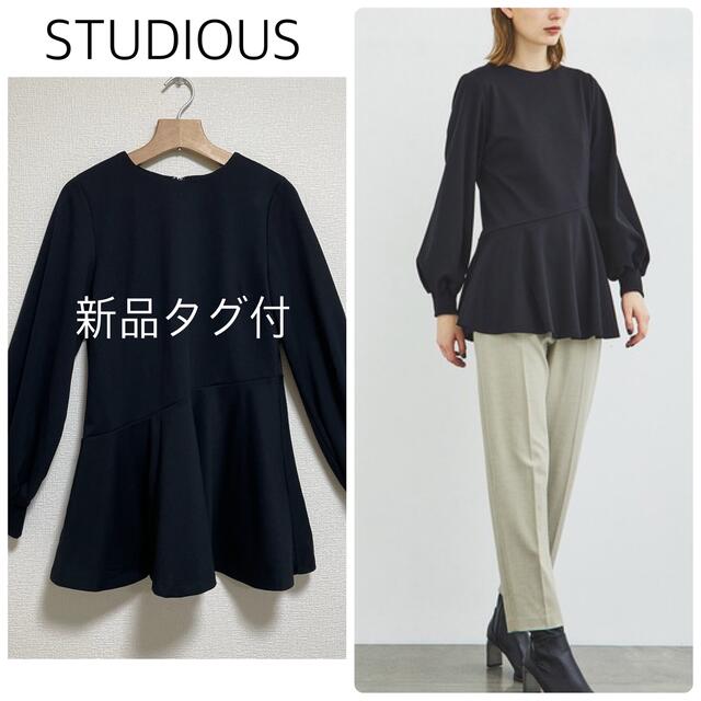 新品タグ付】STUDIOUSポンチヘムフレアーTOPS 黒 フリーサイズ