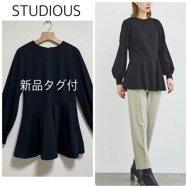 【新品タグ付】STUDIOUSポンチヘムフレアーTOPS 黒　フリーサイズ