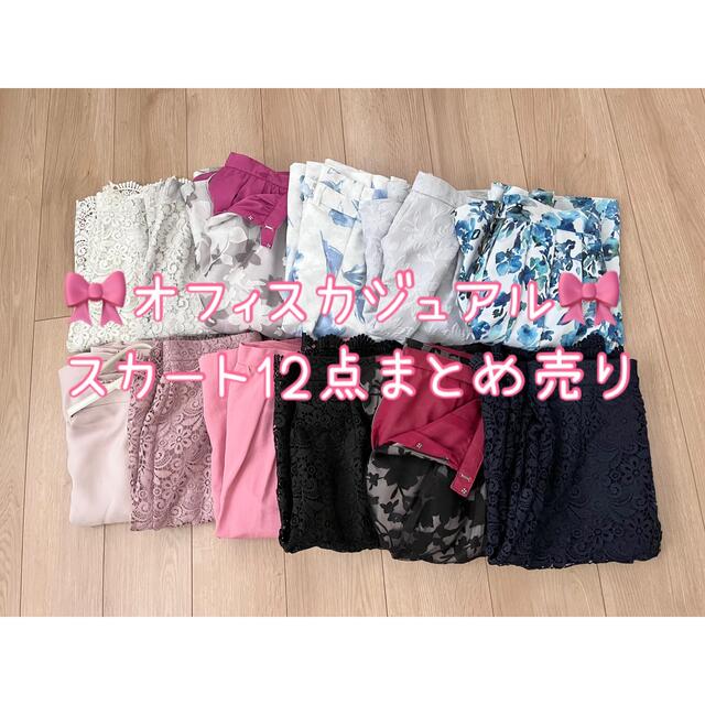 フェミニン＊ガーリー系 Free サイズ 洋服まとめ売り‼︎-