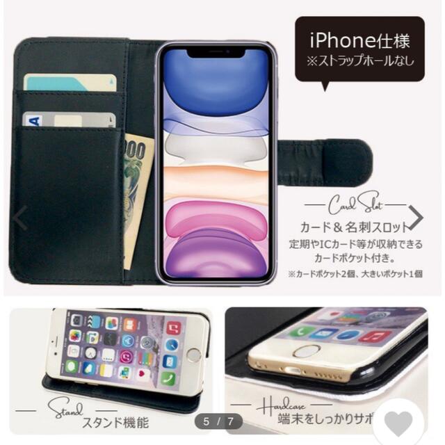 iPhone11 proMax 大理石 黒白 かわいい オシャレ スマホ/家電/カメラのスマホアクセサリー(iPhoneケース)の商品写真