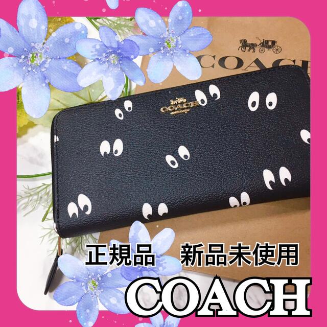 【正規品　新品未使用】コーチCOACH ディズニーキュート　アイ　ブラック長財布のサムネイル