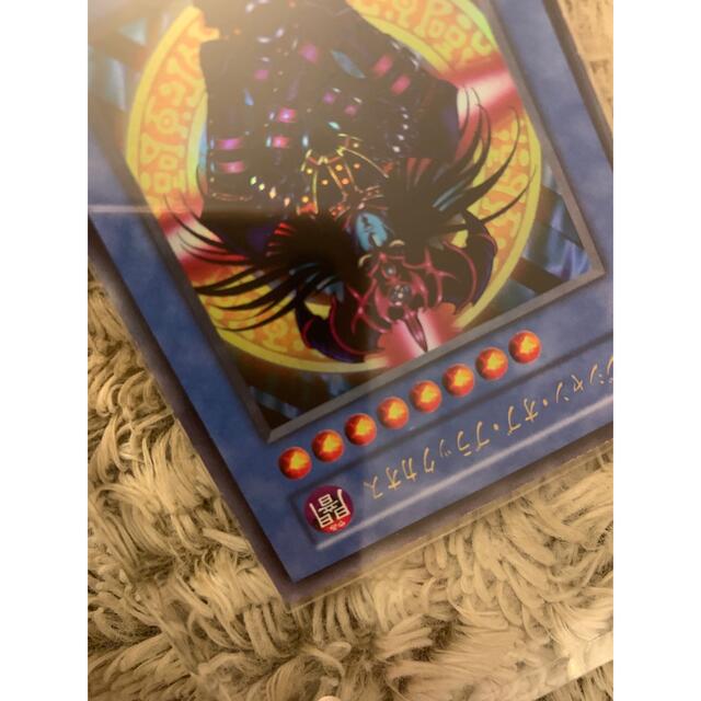 No.782 遊戯王 美品 初期 マジシャンオブブラックカオス ウルトラレア