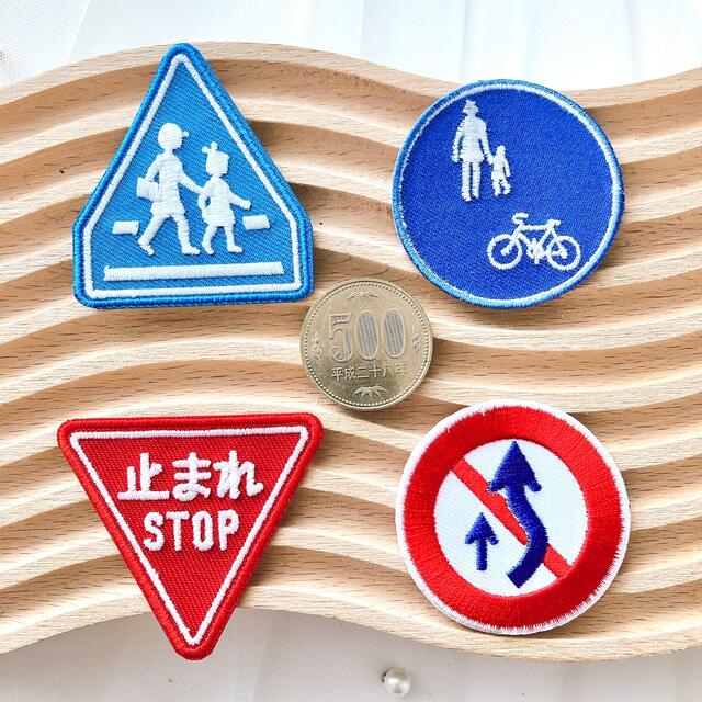 交通シリーズ 標識 信号機 ♥アイロン刺繍ワッペン【8点】押しボタン 踏切