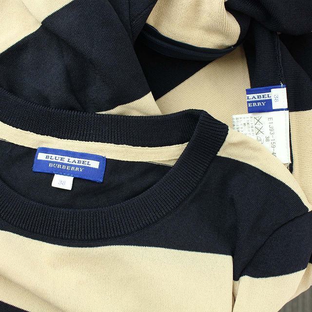 BURBERRY BLUE LABEL(バーバリーブルーレーベル)のバーバリーブルーレーベル セットアップ Tシャツ スカート M 黒 ベージュ レディースのスカート(ひざ丈スカート)の商品写真