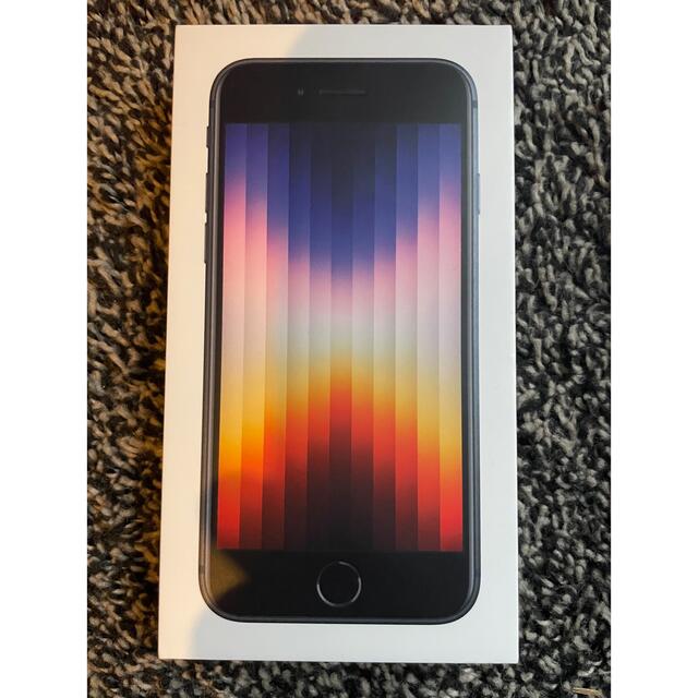 【新品未使用】iPhone SE3 64GB midnight 黒 SIMフリー付属品