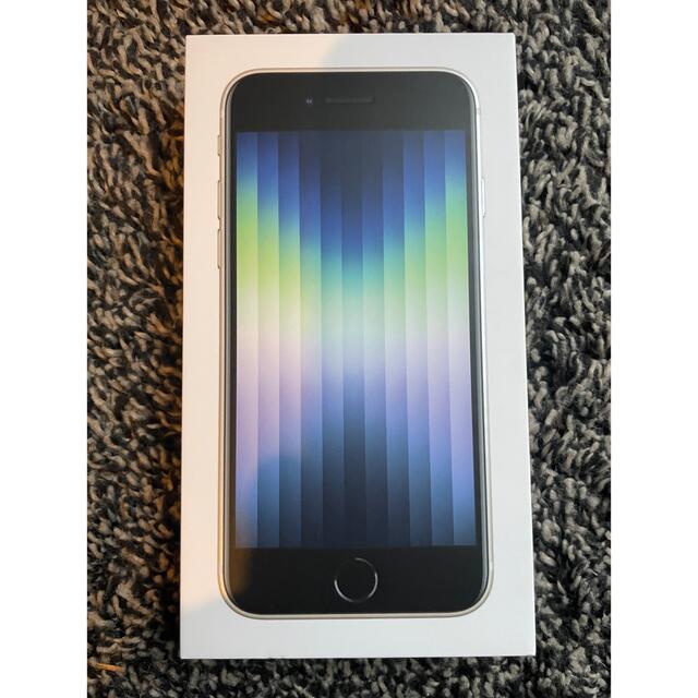 【新品未使用】iPhone SE3 64GB starlight 白 シムフリー