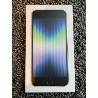 アイフォーン(iPhone)の【新品未使用】iPhone SE3 64GB starlight 白 シムフリー(スマートフォン本体)