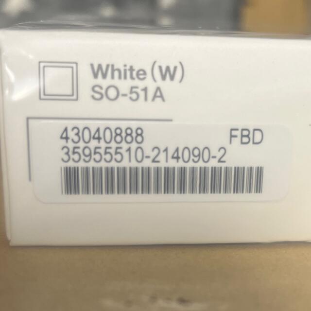 ②新品未使用　xperia 1 Ⅱ SO-51-A  ホワイトSIMフリー