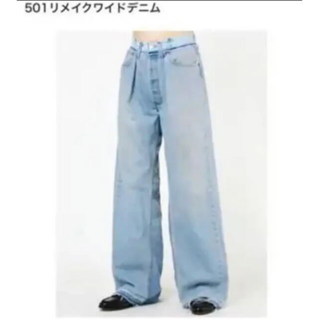 スタニングルアー リーバイス 501 リメイクデニム