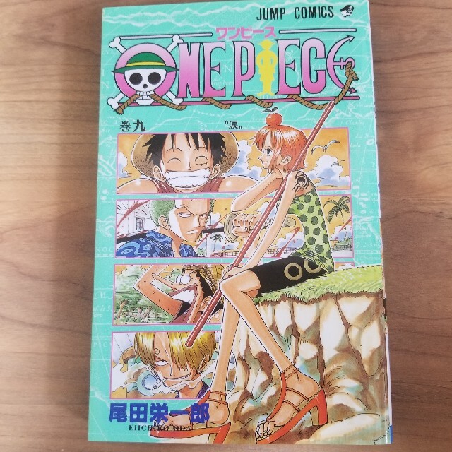 ＯＮＥ　ＰＩＥＣＥ 巻９ エンタメ/ホビーの漫画(その他)の商品写真