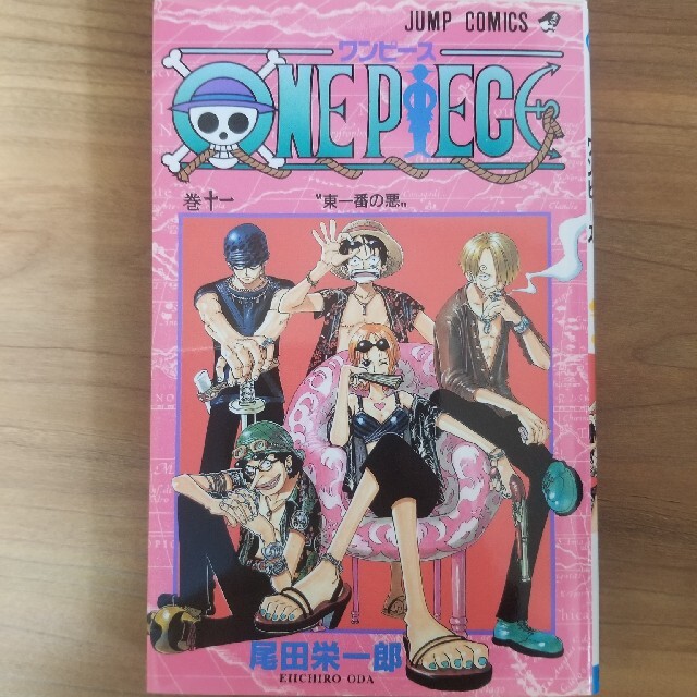 ＯＮＥ　ＰＩＥＣＥ 巻１１ エンタメ/ホビーの漫画(その他)の商品写真