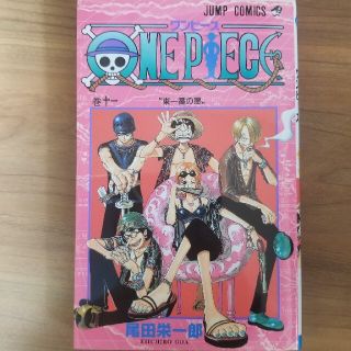 ＯＮＥ　ＰＩＥＣＥ 巻１１(その他)