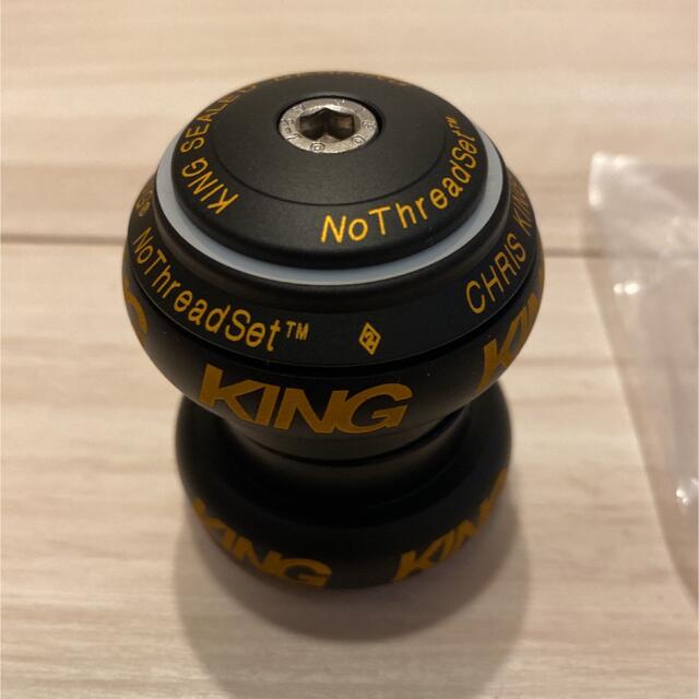 CHRIS KING OS 1-1/8" Two Tone Black Gold