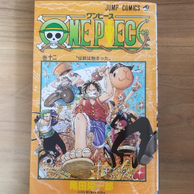 ＯＮＥ　ＰＩＥＣＥ 巻１２ エンタメ/ホビーの漫画(その他)の商品写真