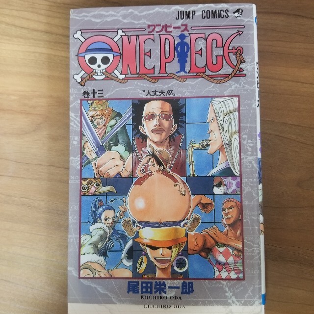 ＯＮＥ　ＰＩＥＣＥ 巻１３ エンタメ/ホビーの漫画(その他)の商品写真