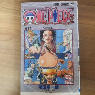 ＯＮＥ　ＰＩＥＣＥ 巻１３(その他)