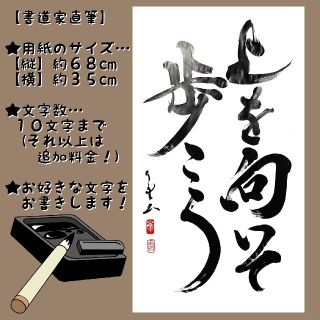 現代書道家の掛け軸。ほしい方は床の間にどうぞ。-