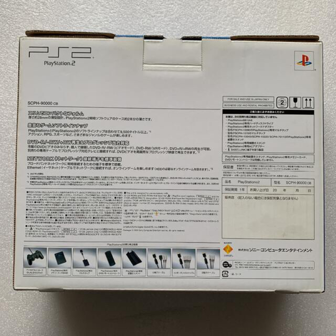 SONY PS2 プレステ2 SCPH-90000 本体 CB 黒 ゲーム機