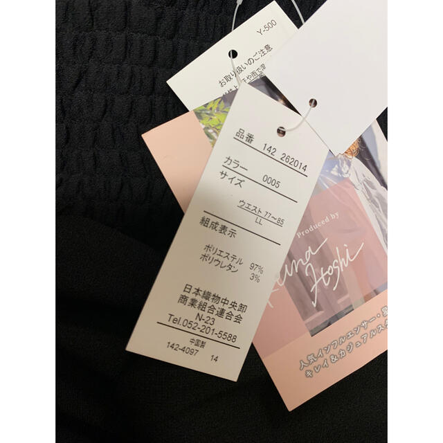 しまむら(シマムラ)の星玲奈さんコラボ商品　サロペット　 レディースのパンツ(サロペット/オーバーオール)の商品写真