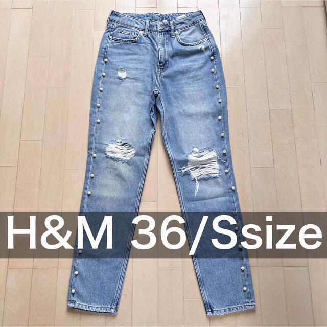 H&M(エイチアンドエム)の【H&M】Divided パール付ハイウエストテーパードデニムパンツ レディースのパンツ(デニム/ジーンズ)の商品写真