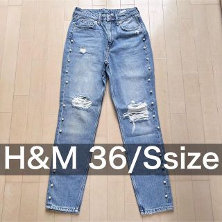 エイチアンドエム(H&M)の【H&M】Divided パール付ハイウエストテーパードデニムパンツ(デニム/ジーンズ)