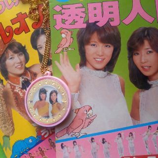 70's「ピンクレディー」ペンダント＆ふり付け絵本２冊(アイドルグッズ)