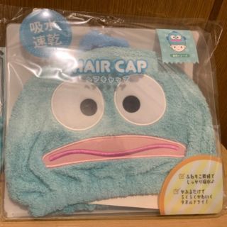 サンリオ(サンリオ)の ハンギョドン　ヘアキャップ　ヘアタオル(キャラクターグッズ)