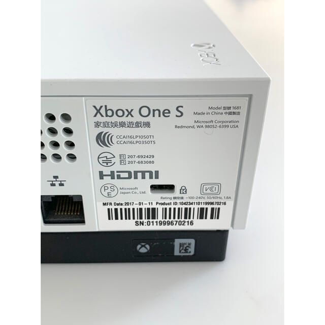 Xbox One S 500GB