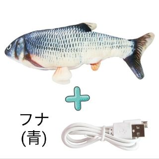 猫のおもちゃ電動魚のぬいぐるみ フナ(猫)