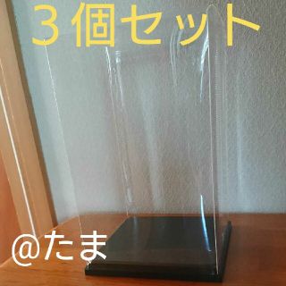 ディスプレイケース３個セット(ケース/ボックス)