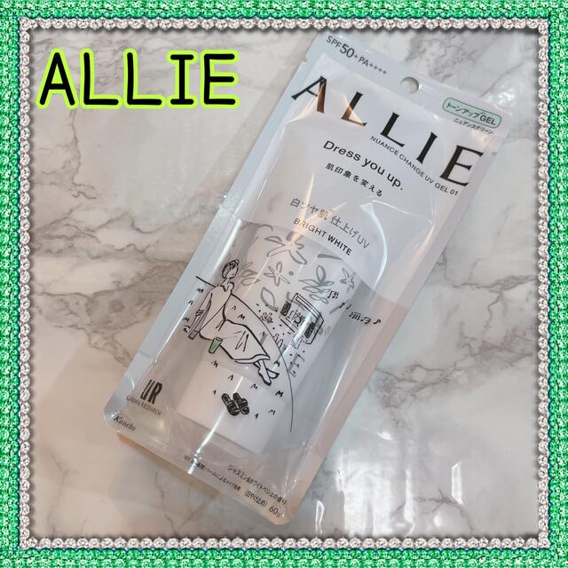 ALLIE(アリィー)のALLIE アリィー 日焼け止め ニュアンスチェンジUV ジェル60g 限定パケ コスメ/美容のボディケア(日焼け止め/サンオイル)の商品写真