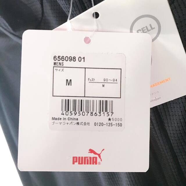 PUMA(プーマ)の【未使用新品】PUMA/フーデッドトレーニングシャツ/Mサイズ スポーツ/アウトドアのサッカー/フットサル(ウェア)の商品写真