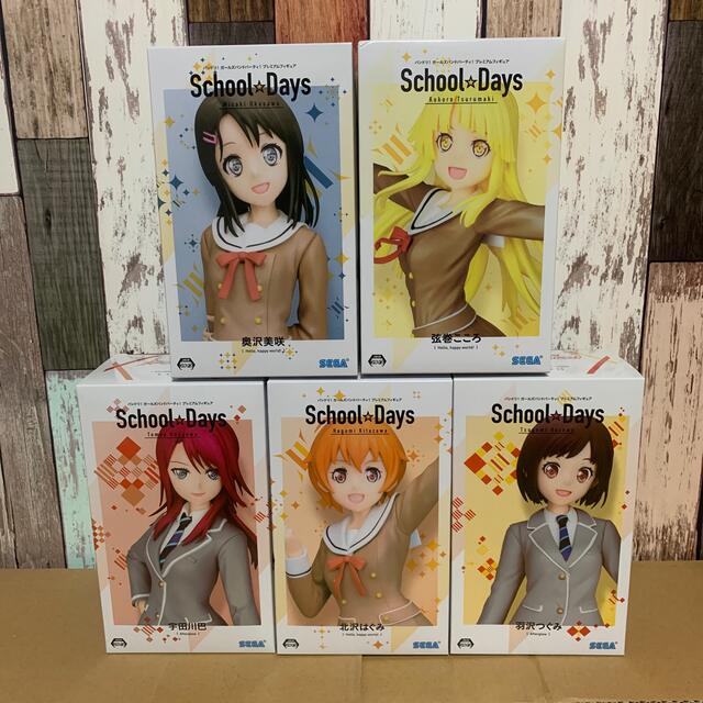 バンドリ！ガールズバンドパーティ！フィギュア５人セット売り