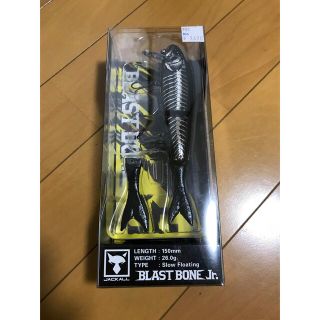 ジャッカル(JACKALL)のブラストボーンJr.(ルアー用品)