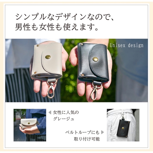 【定価4980円】レザーソムリエ／整理収納アドバイザー監修 スマート キーケース レディースのファッション小物(キーケース)の商品写真