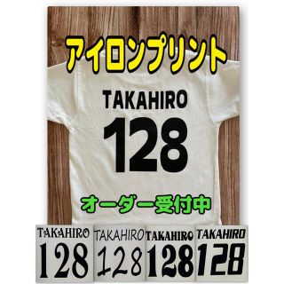 アイロンプリント作成　1枚300円〜(ボウリング)