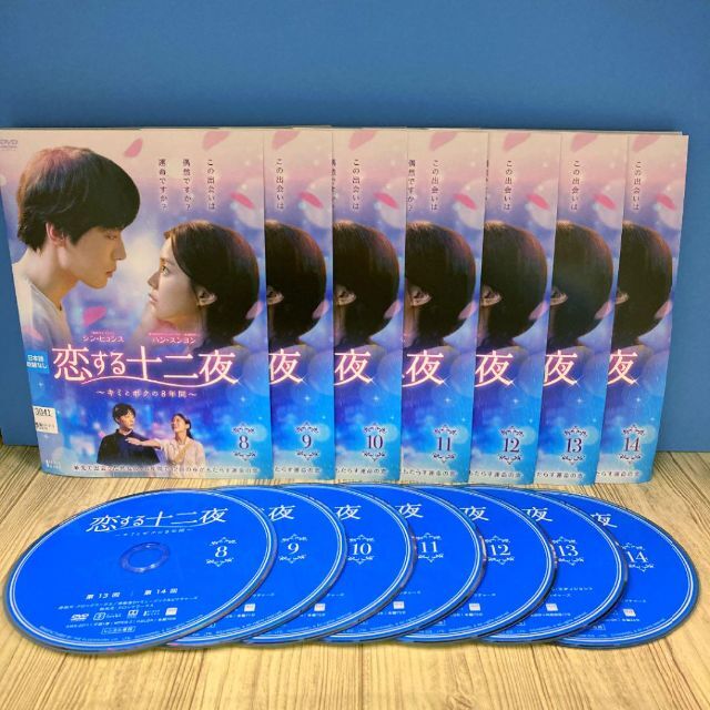 恋する十二夜 [レンタル落ち] (全14巻) [DVD]r611 2