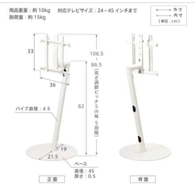 M05-162 SAKURAピンクがあります。 スマホ/家電/カメラのテレビ/映像機器(その他)の商品写真