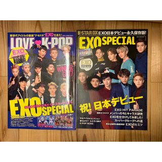 エクソ(EXO)のEXO  Special    LOVE K-POP  雑誌　本　エクソ(K-POP/アジア)