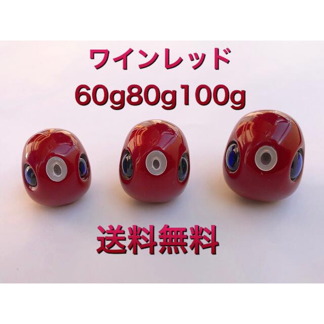 タングステンタイラバヘッド45g60g80g100g120gワインレッド計5個