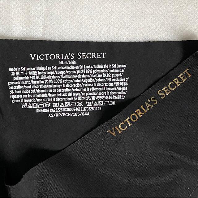 Victoria's Secret(ヴィクトリアズシークレット)の新品未使用品　VICTORIA'S SECRET シームレスビキニパンツ　XS レディースの下着/アンダーウェア(ショーツ)の商品写真