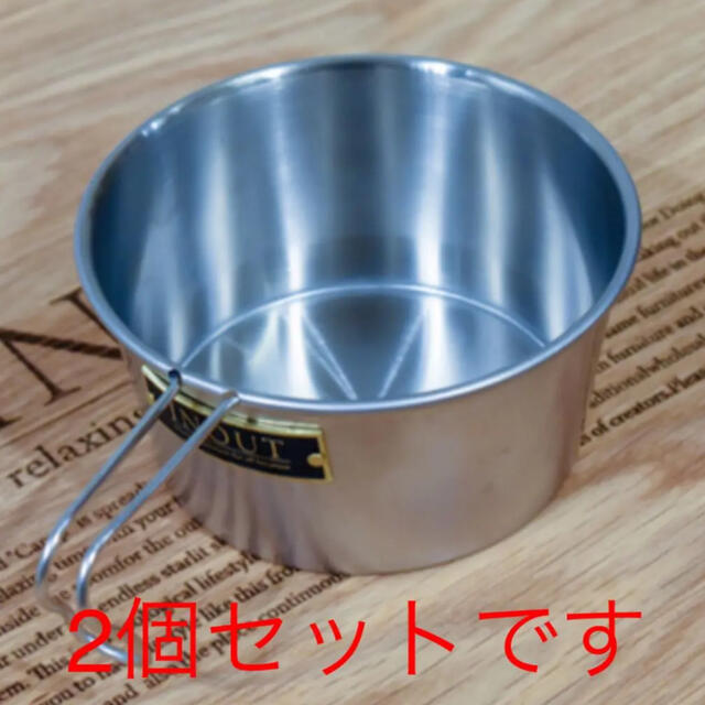 即完売】INOUT Original Sierra Cup 2個セット 食器 - www.gendarmerie.sn 即完売】INOUT Original Sierra Cup 2個セット 食器 - www.gendarmerie.sn