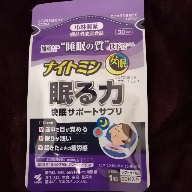 小林製薬(コバヤシセイヤク)のナイトミン眠る力30日分 食品/飲料/酒の健康食品(その他)の商品写真