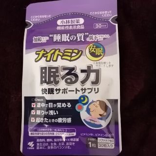 コバヤシセイヤク(小林製薬)のナイトミン眠る力30日分(その他)