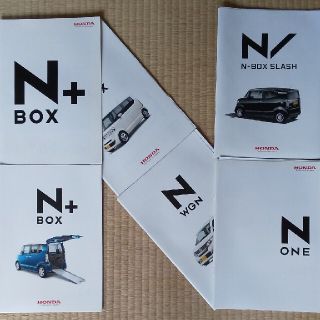 ホンダ(ホンダ)のホンダ Nシリーズ 自動車カタログ 6種類 価格表あり（岡山県）コレクション放出(カタログ/マニュアル)